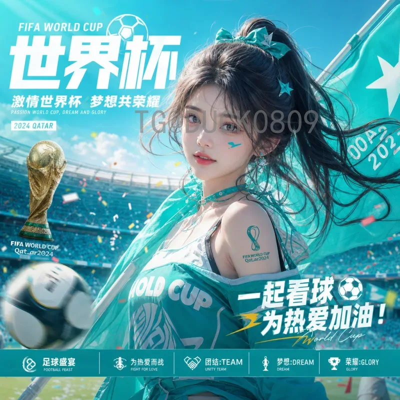 详细2026国际足联世界杯参赛球队一览：新赛制下的全球足球盛宴