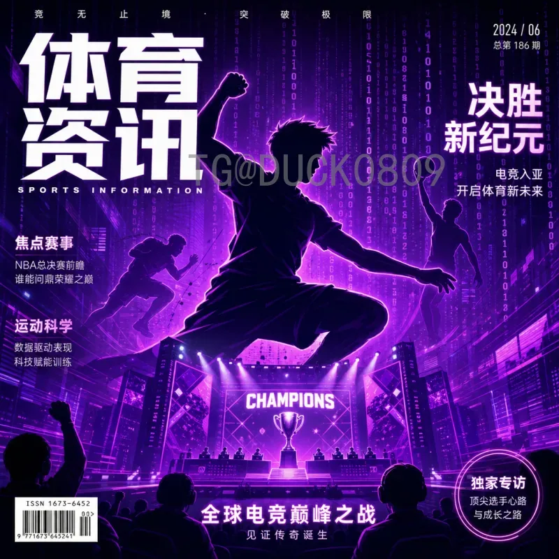 世界杯全网比赛时间全攻略：观赛必备时间指南